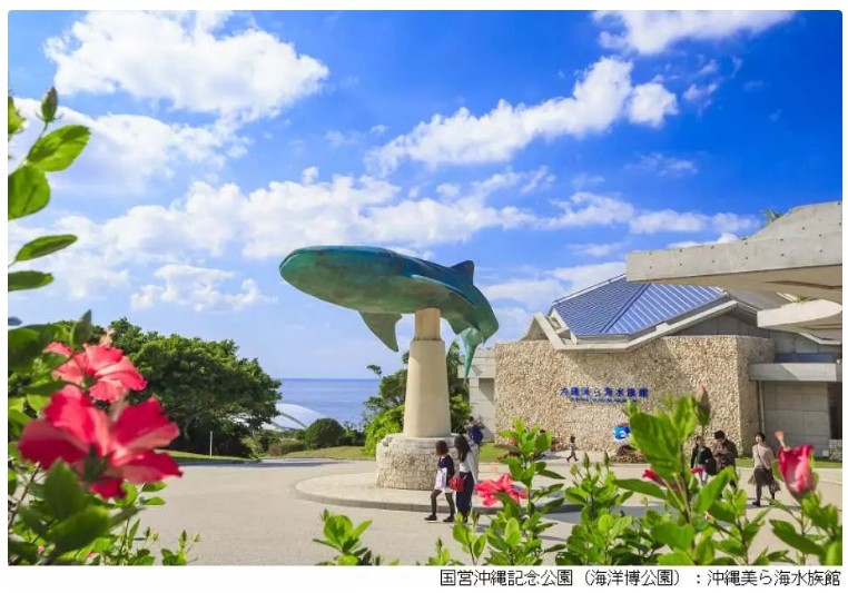 日本_沖繩_美麗海水族館_大門口_kkday_klook