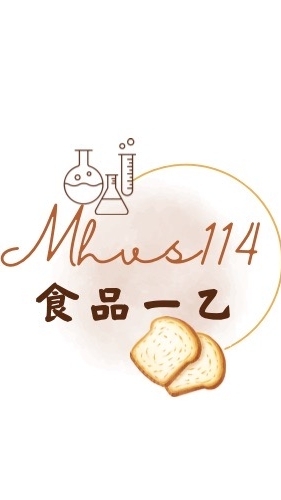 MHVS114食品一乙班群