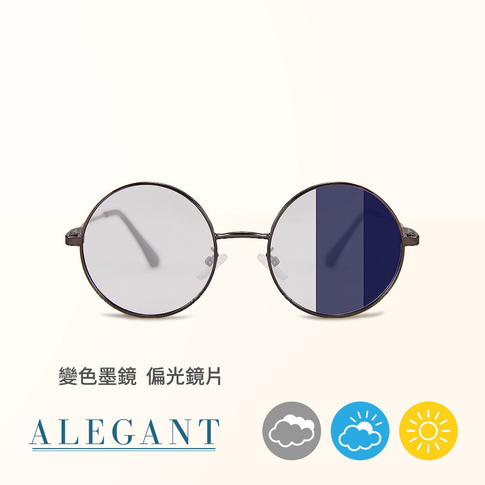 alegant產品特色 年度新款感光變色偏光墨鏡/濾藍光眼鏡時尚百搭全天候適用日夜兩用流行款式 抗uv400有效阻隔紫外線過濾藍光與防眩光 復古經典圓框時尚不敗 可調式鼻墊低鼻樑也適合配戴 鏡片顏色隨