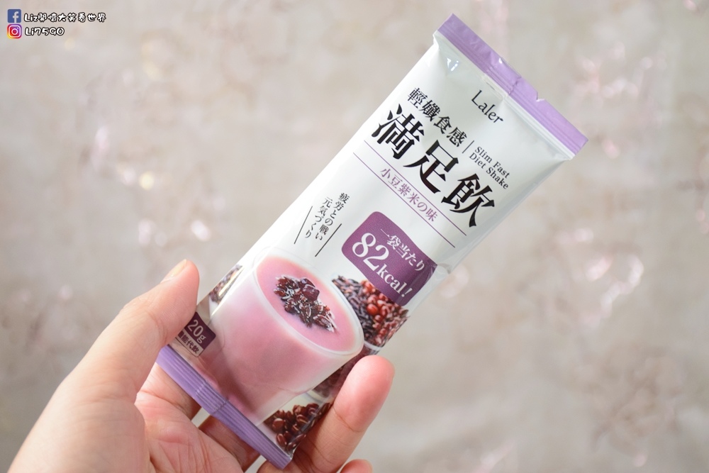 Laler輕孅食感滿足飲DSC_0171Liz開懷大笑看世界.JPG
