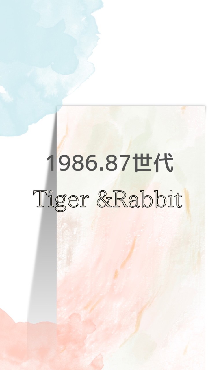 1986.87世代