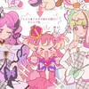 え‼️ここってプリキュア緩也なんですか⁉️🥰💥🤭✊🏻💖