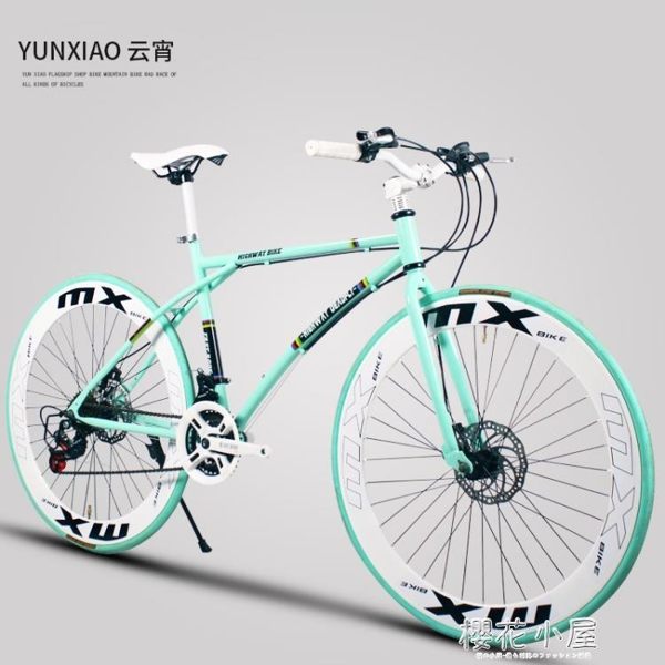 雲宵變速死飛自行車男公路單車賽車雙碟剎實心胎成人學生女式熒光QM