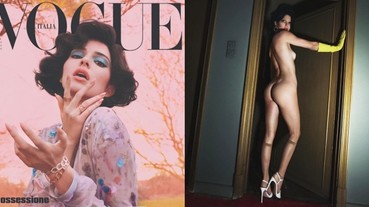 Kendall Jenner 全裸登上義大利《VOGUE》1 月封面！翹臀、美胸好身材全都露！