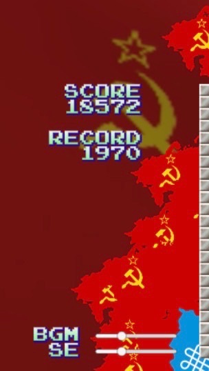 ソ連ゲーム