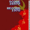 ソ連ゲーム