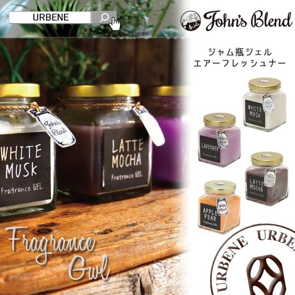 【3月時時樂】日本 John's Blend 室內居家香氛膏 135g◎花町愛漂亮◎DL