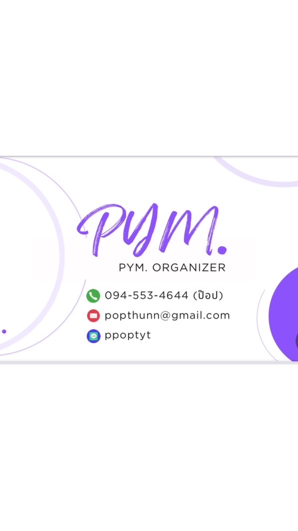 PYM ORGANIZER