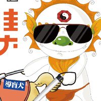 希望之窗看見好市集冠總嚴選雙聯名