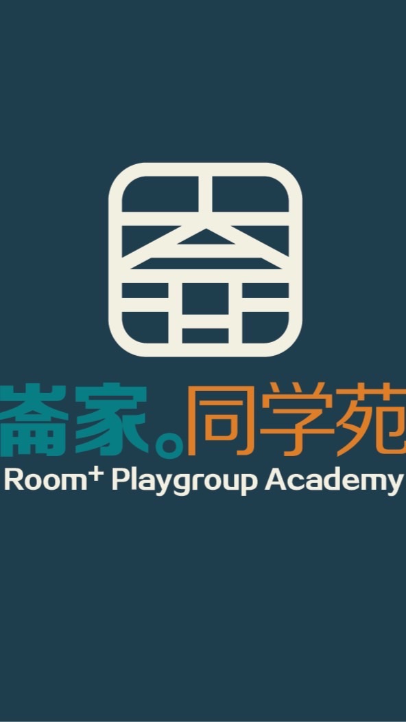Room+崙家。同学苑