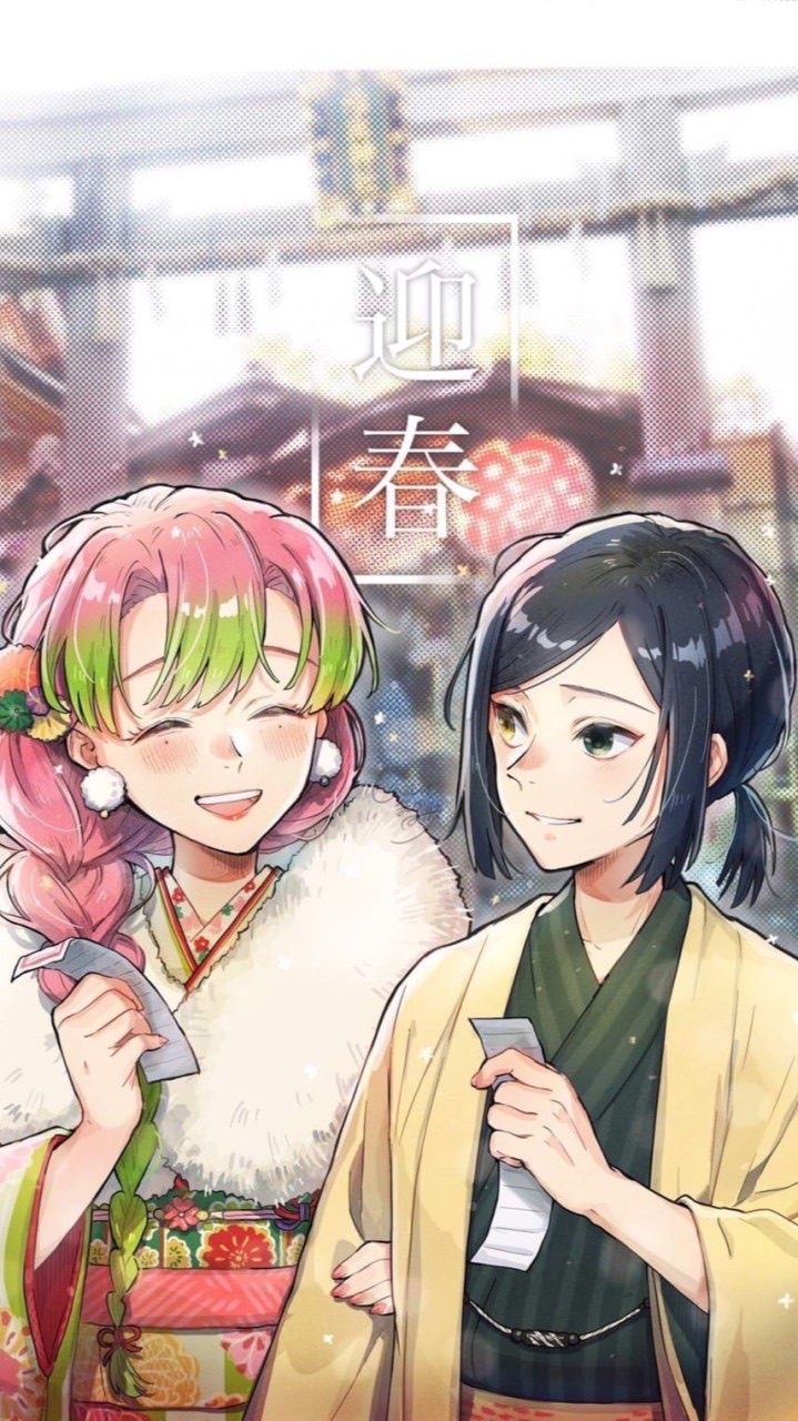 鬼滅聊天室/鬼滅學園