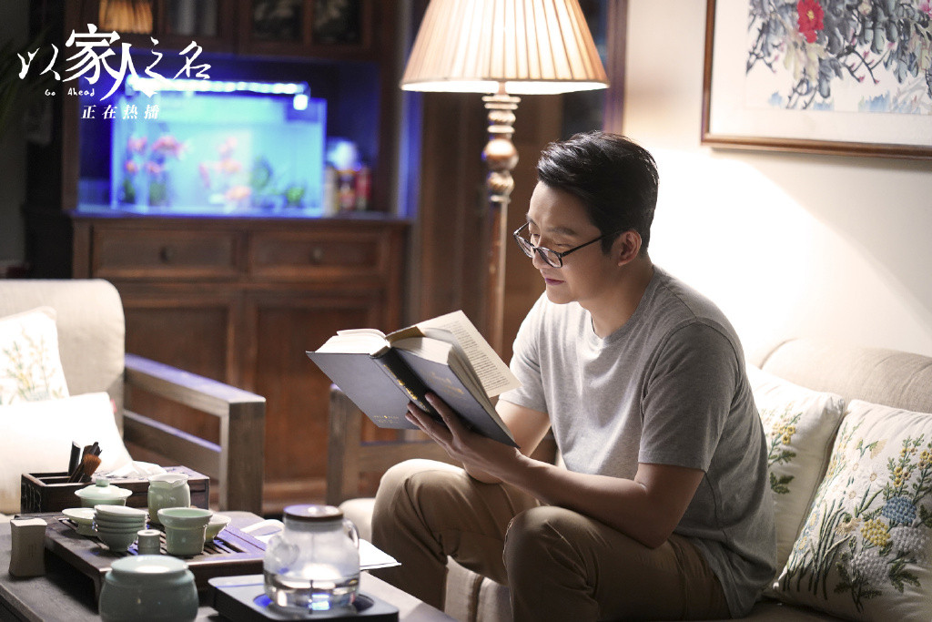 譚松韻、宋威龍、張新成《以家人之名》語錄金句