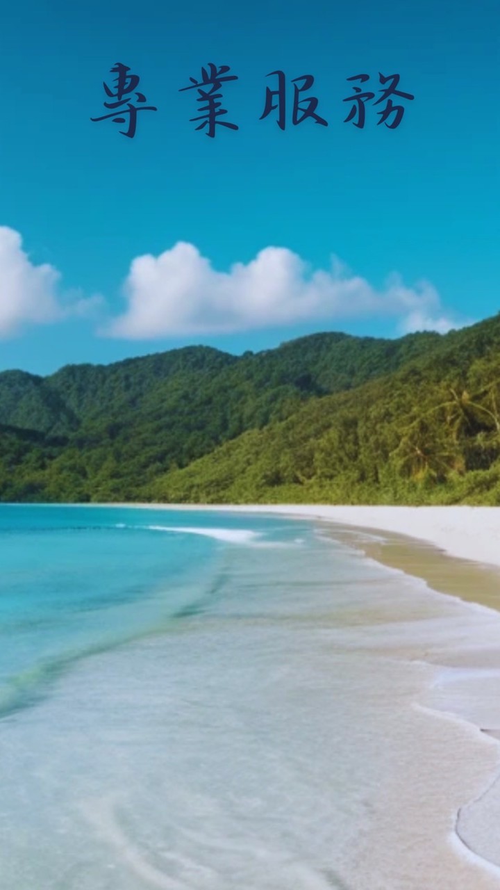 敏盛醫院專業服務