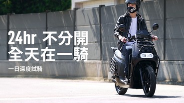 Gogoro 推 24 小時試騎到飽 ，年底前都能申請