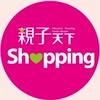 親子天下Shopping❤️爸媽買好團|好康交流群