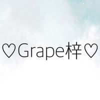 ♡Grape梓♡服飾小舖＆日韓連線代購