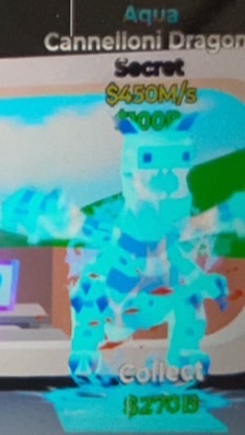 ブレインロット交換！