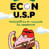 Basic ECON 2/67 - ครูเก่ง