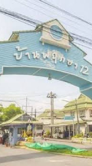 หมู่บ้านพฤกษา12