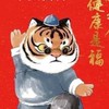 大新竹居家清潔服務/新竹市/竹北市/新埔/竹東/新豐/湖口/桃園/苗栗