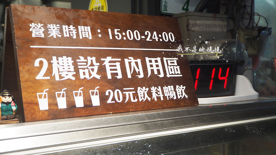 公館商圈2019,水源市場美食2018,師大美食,popdaily公館美食,公館排隊美食,公館人氣美食,公館排隊人氣美食,公館吃什麼