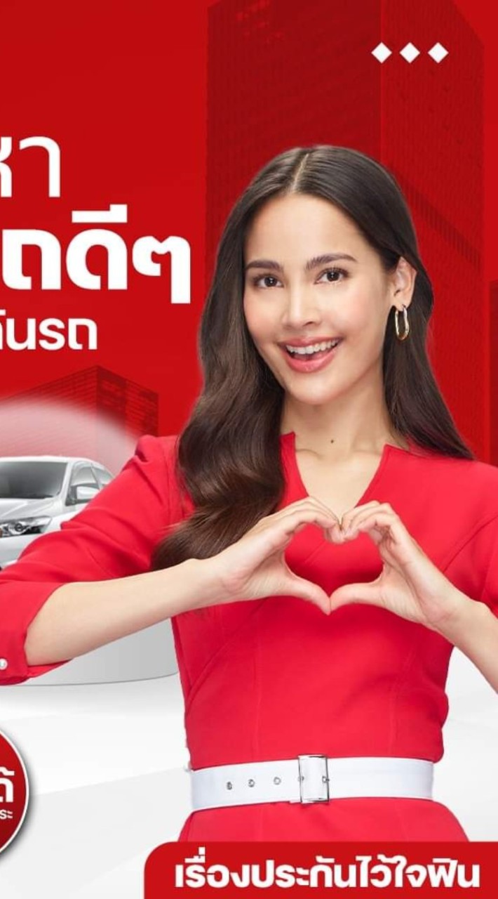 FinBrokerฟินประกันรถยนต์ราคาถูกรับสมัครตัวแทนหางานรายได้