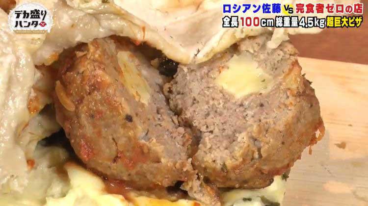 通常の10倍 超巨大ピザに大食いロシアン佐藤が挑む