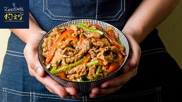 人氣米食專賣「Rice Café杓文字」進駐京站時尚廣場，還有獨家蛙蛙定食讓你吃完還可以夾娃娃！