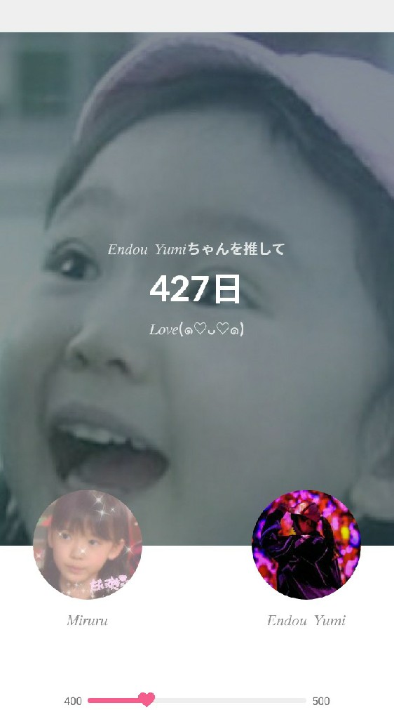 OpenChat 遠藤由実ちゃんファン集まれ！！