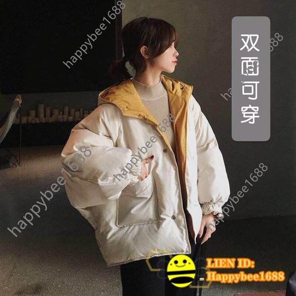 羽絨外套 兩面穿雙面羽絨奶fufu棉服女2022年新款冬季學生面包服棉衣襖外套 happybee