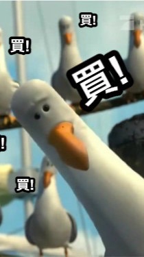 阿敏桃飽代購🫵🤭