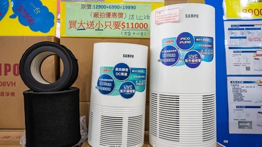 新北三重【FY家電特賣會】新品.福利品.日系五大家電品牌首次到齊