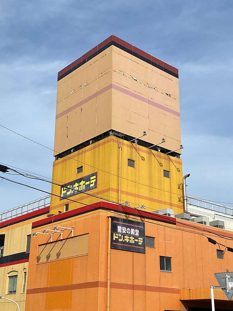 ドン キホーテ 太田店 ドン キホーテ オオタテン 飯田町 太田駅 ディスカウントショップ By Line Place