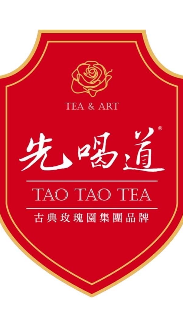 先喝道嘉義文化外送群