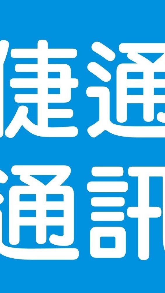 倢通小吳維修諮詢VIP👍