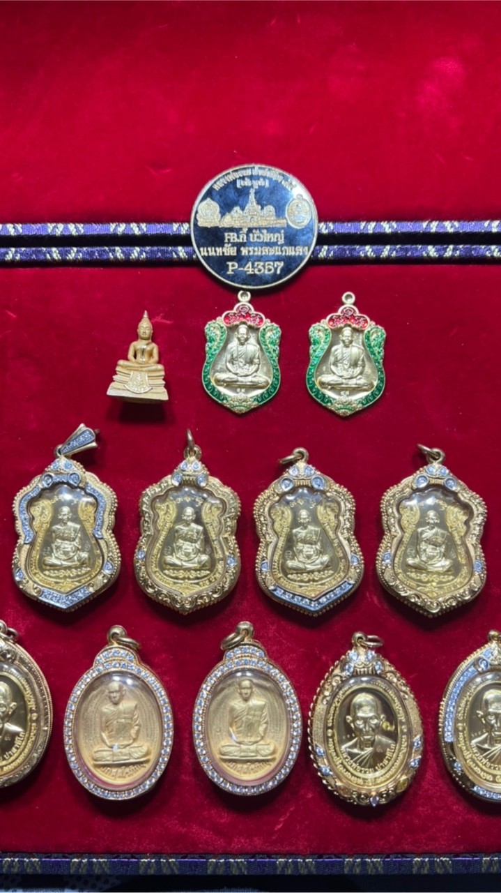 ร้านพระเครื่อง กี้บัวใหญ่