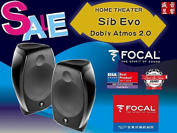 ● Sib Evo系列具備天空聲道支援能力 n● 可擺放、可壁掛，使用方式多元 n● 法國製造