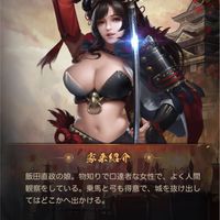 海賊☠️同盟