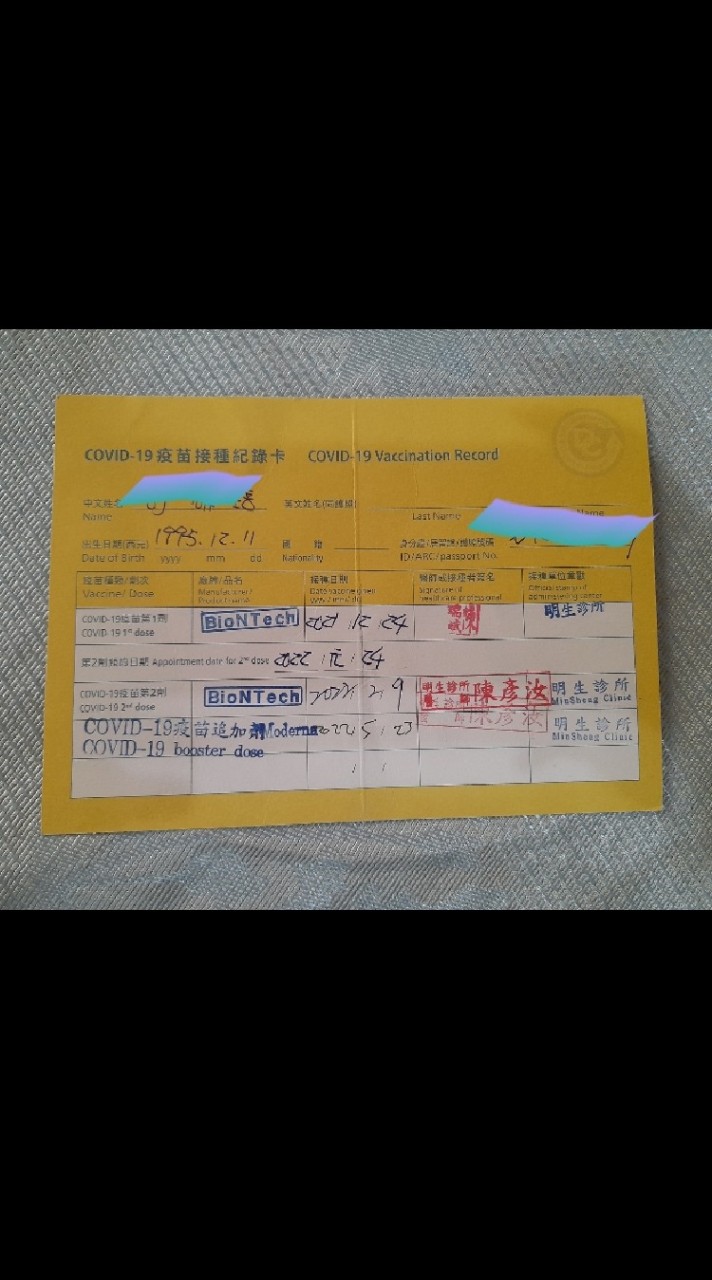 澳洲代購免運費