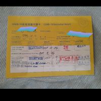 澳洲代購免運費