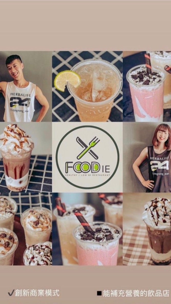 中和X-Line  X-Foodie 運動健康輕食館