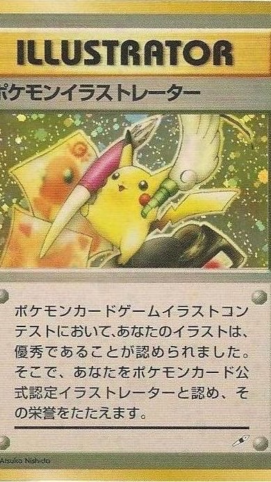 櫻花哥🌸PTCG、日版卡盒專賣店、代購