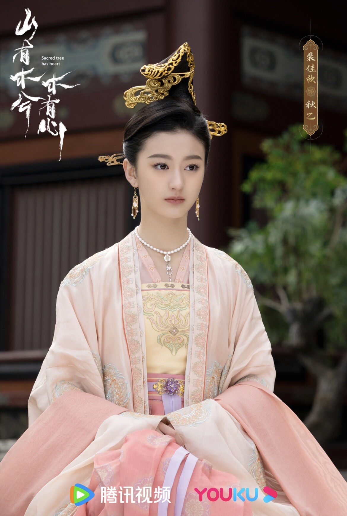 六位陸劇05後小花來了！你最看好誰？出演過超多爆劇的配角、「她」和張凌赫搭檔過！？