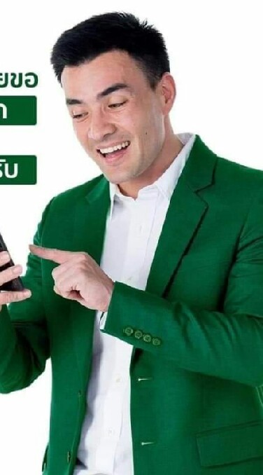 สายลุย ประกันโคตถูก