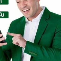 สายลุย ประกันโคตถูก