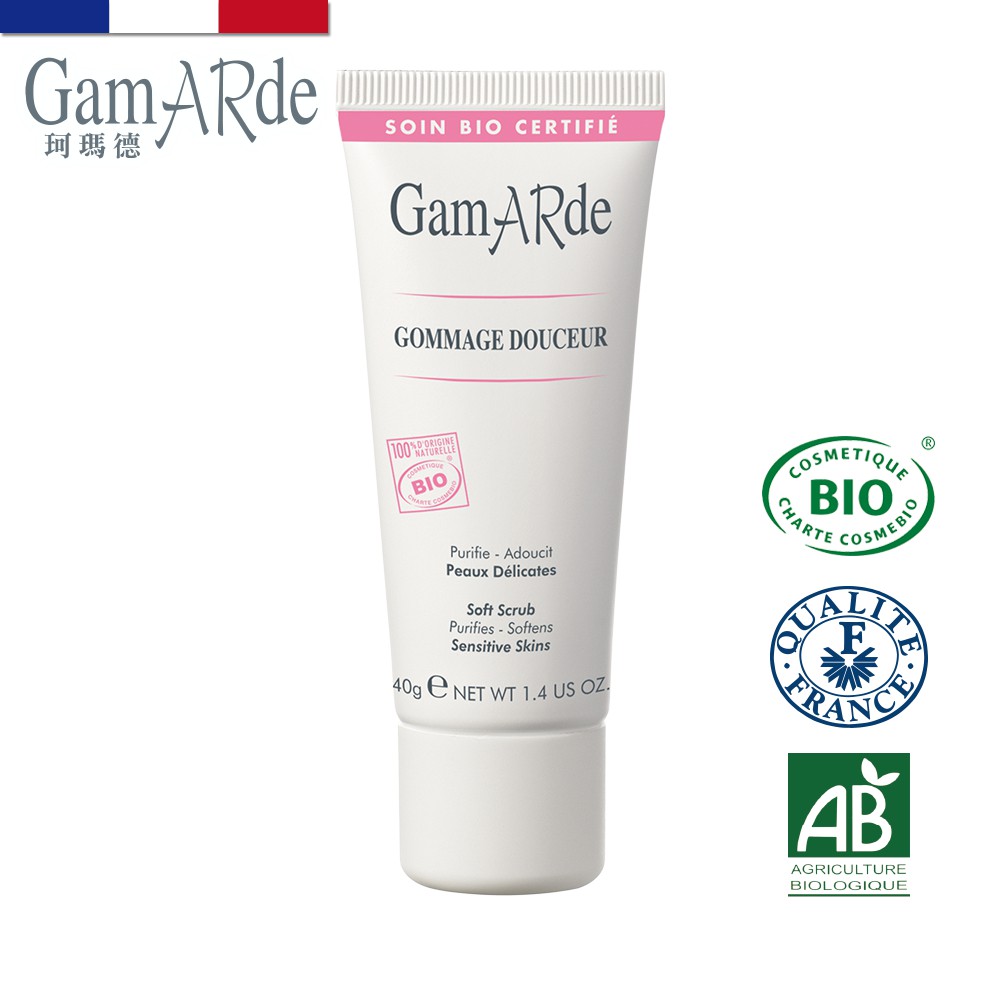 珂瑪德 輕柔臉部去角質霜40g 溫和去角質 亮白煥膚 現貨│GamARde珂瑪德官方旗艦店