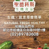 板橋自由🥕(聖德科斯)