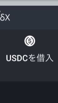 defi  情報交換