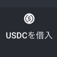 defi  情報交換