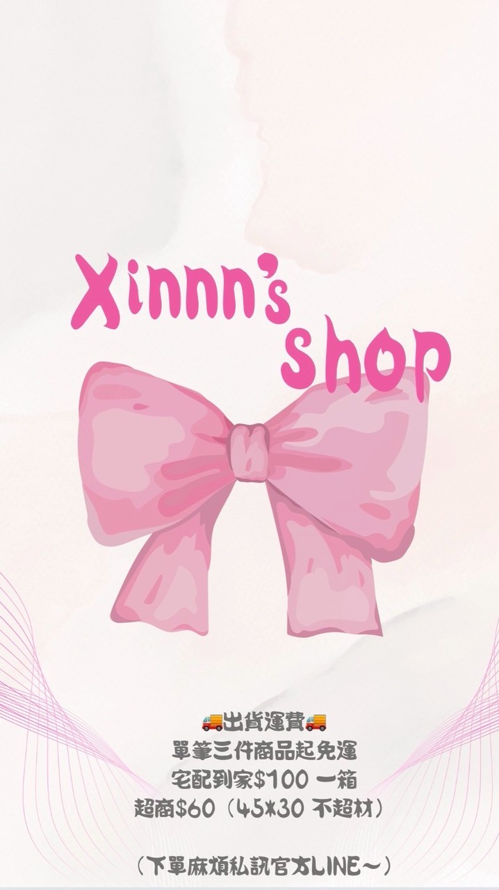 Xinnn’s Shop